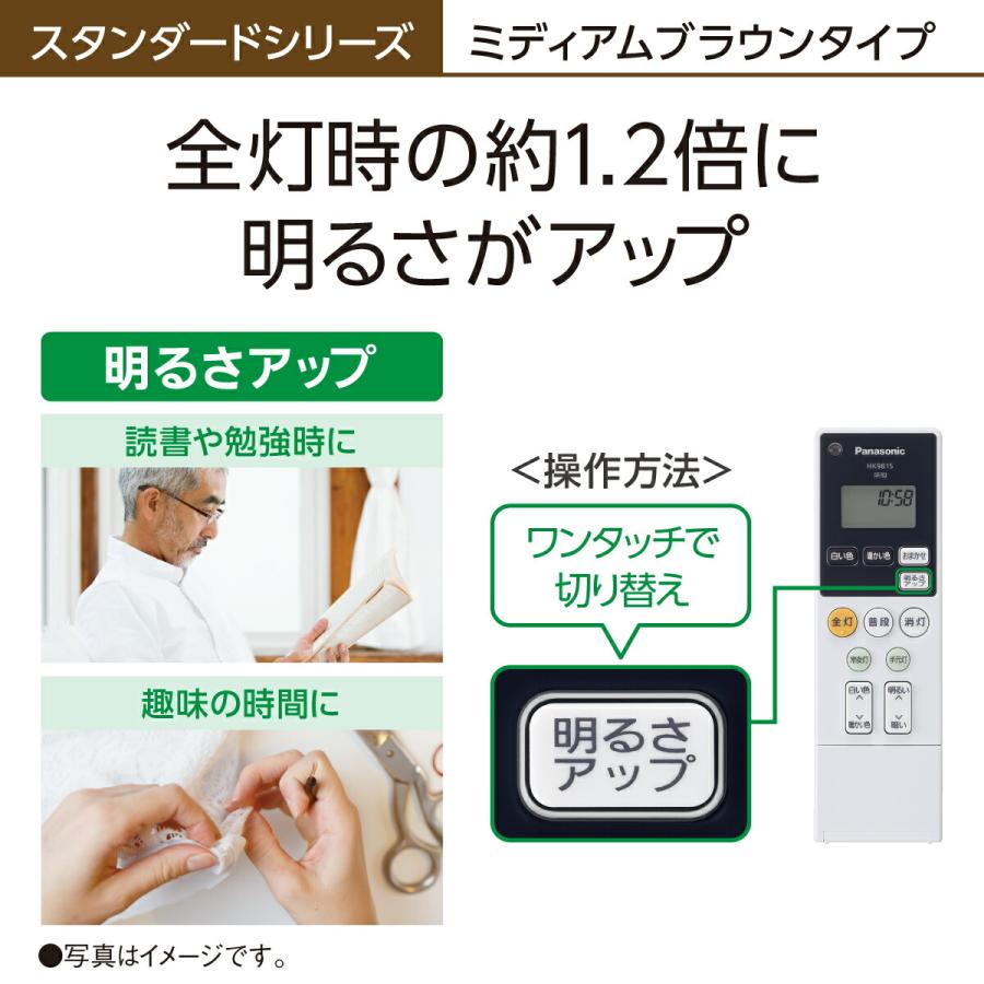 Panasonic 公式店 パナソニック LEDシーリングライト Panasonic 公式店 パナソニック LEDシーリングライト