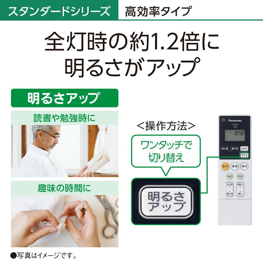 Panasonic 公式店 パナソニック LEDシーリングライト Panasonic 公式店 パナソニック LEDシーリングライト