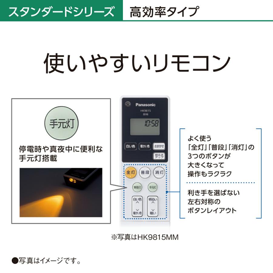 Panasonic 公式店 パナソニック LEDシーリングライト Panasonic 公式店 パナソニック LEDシーリングライト