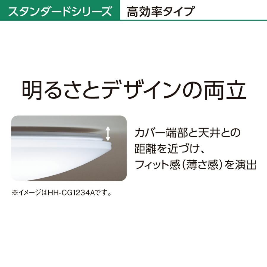 Panasonic 公式店 パナソニック LEDシーリングライト Panasonic 公式店 パナソニック LEDシーリングライト