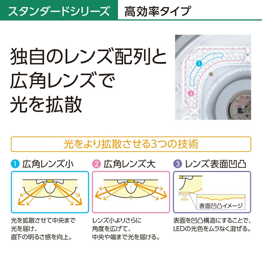 Panasonic 公式店 パナソニック LEDシーリングライト Panasonic 公式店 パナソニック LEDシーリングライト
