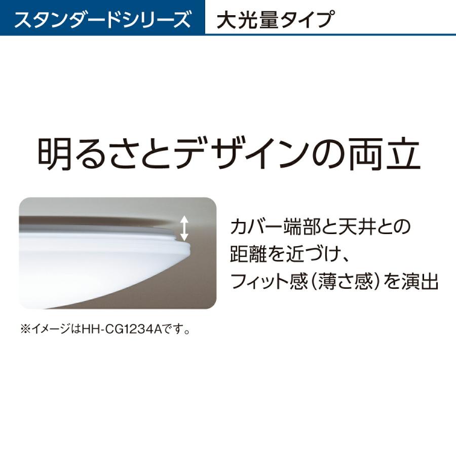 Panasonic 公式店 パナソニック LEDシーリングライト Panasonic 公式店 パナソニック LEDシーリングライト