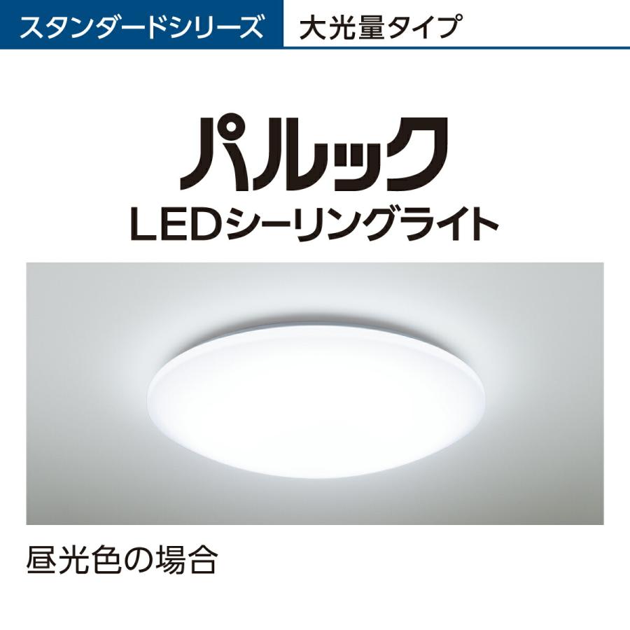 Panasonic 公式店 パナソニック LEDシーリングライト Panasonic 公式店 パナソニック LEDシーリングライト