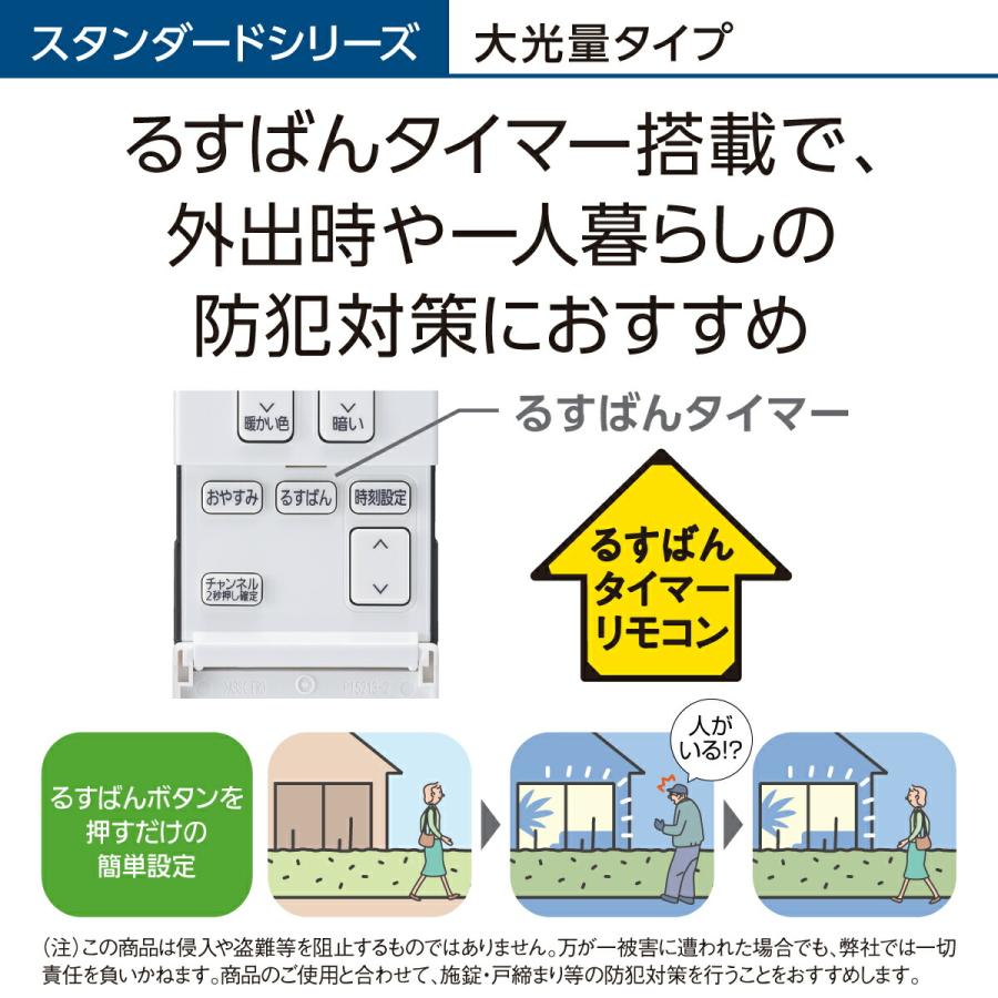 Panasonic 公式店 パナソニック LEDシーリングライト Panasonic 公式店 パナソニック LEDシーリングライト