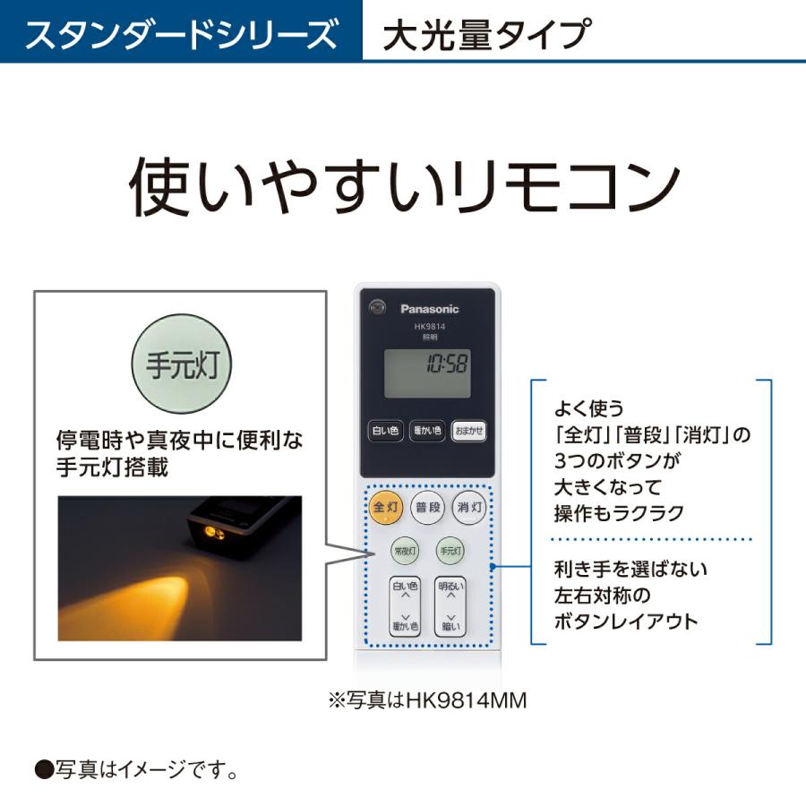 Panasonic 公式店 パナソニック LEDシーリングライト Panasonic 公式店 パナソニック LEDシーリングライト