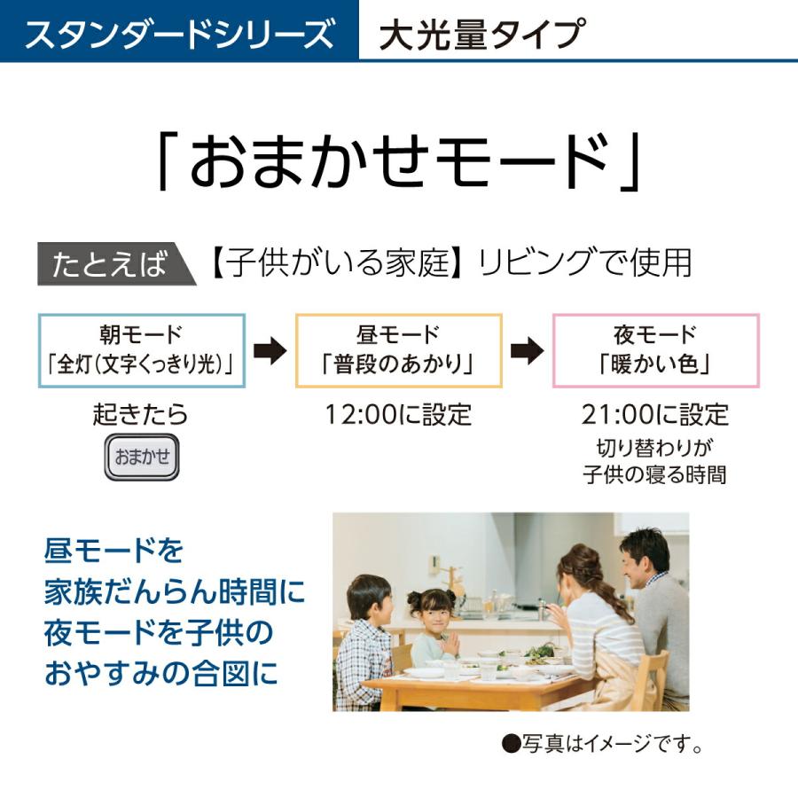 Panasonic 公式店 パナソニック LEDシーリングライト Panasonic 公式店 パナソニック LEDシーリングライト