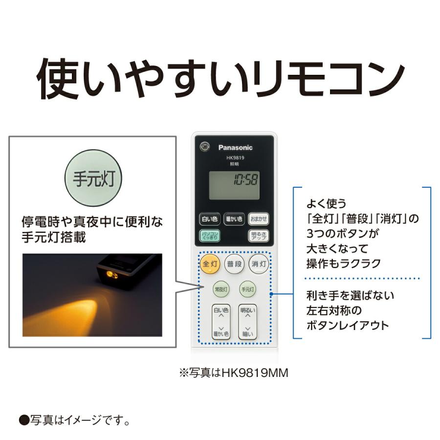 Panasonic 公式店 パナソニック LEDシーリングライト Panasonic 公式店 パナソニック LEDシーリングライト