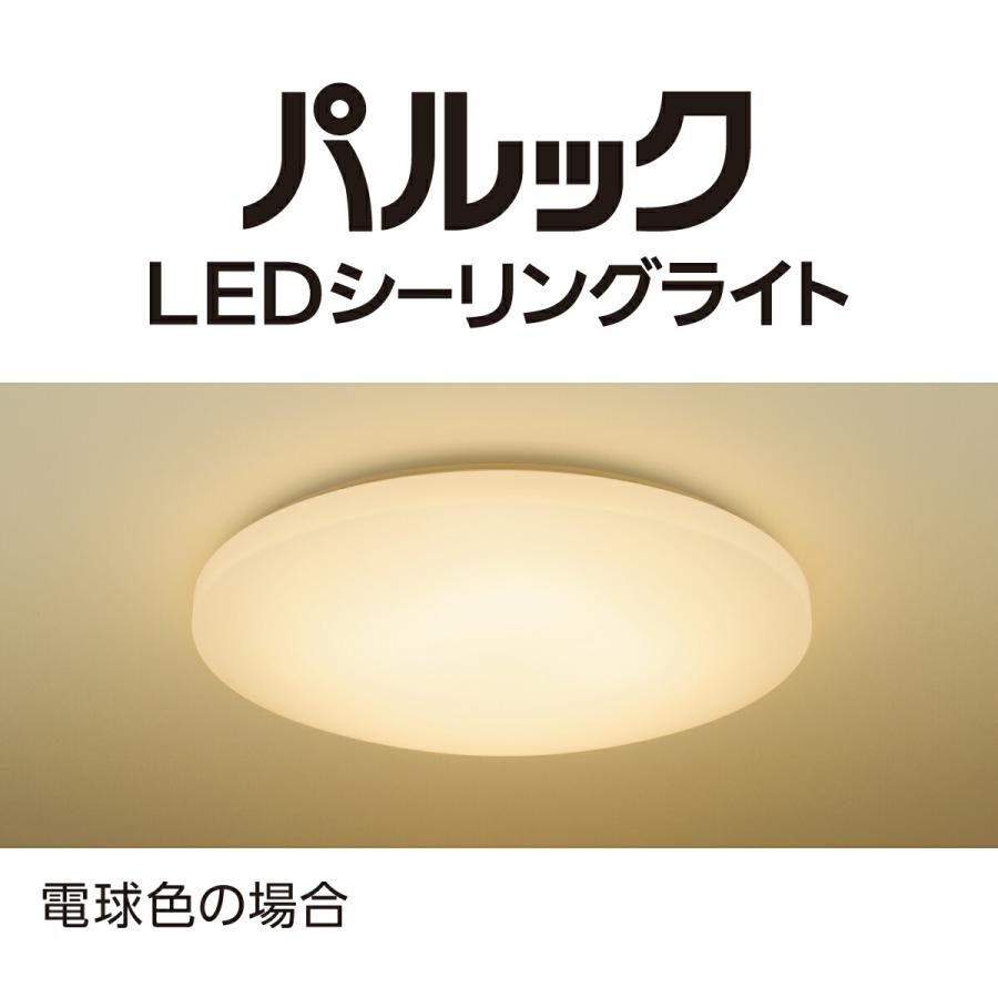 Panasonic 公式店 パナソニック LEDシーリングライト Panasonic 公式店 パナソニック LEDシーリングライト