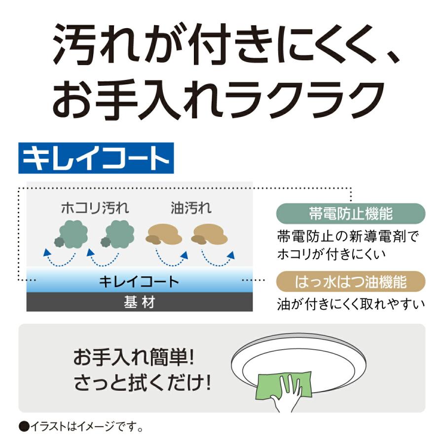 Panasonic 公式店 パナソニック LEDシーリングライト Panasonic 公式店 パナソニック LEDシーリングライト