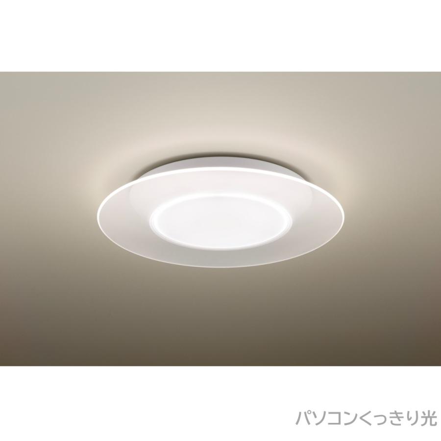 Panasonic 公式店 パナソニック LEDシーリングライト パネル Panasonic 公式店 パナソニック LEDシーリングライト パネル