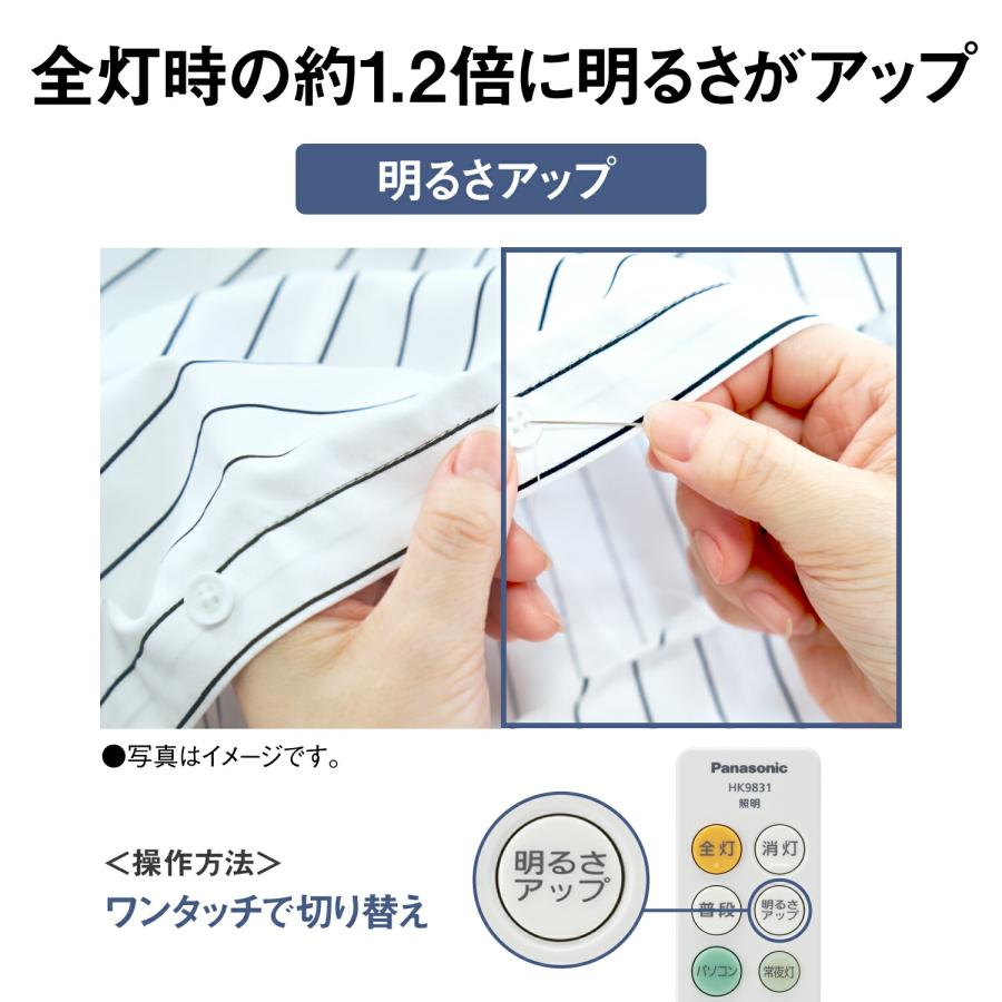 パルック 公式店 パナソニック シーリングライト LED HH-CM0823CA 〜8