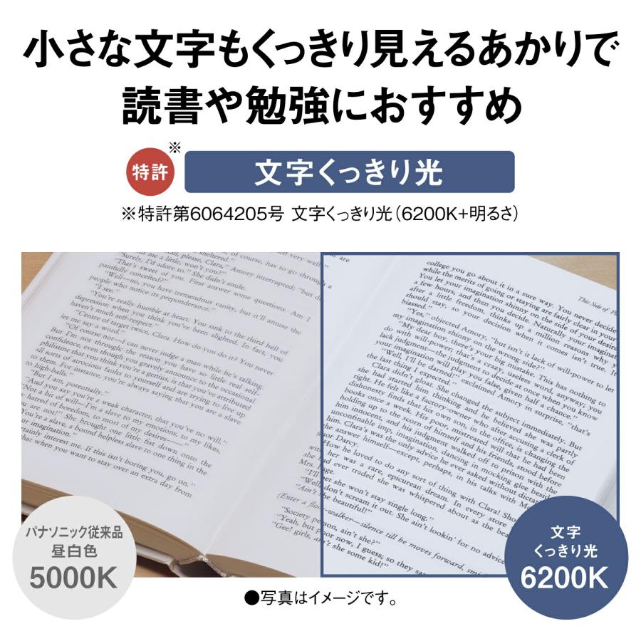 公式店 パナソニック シーリングライト LED HH-CM1034A 〜10畳 プレーンの画像