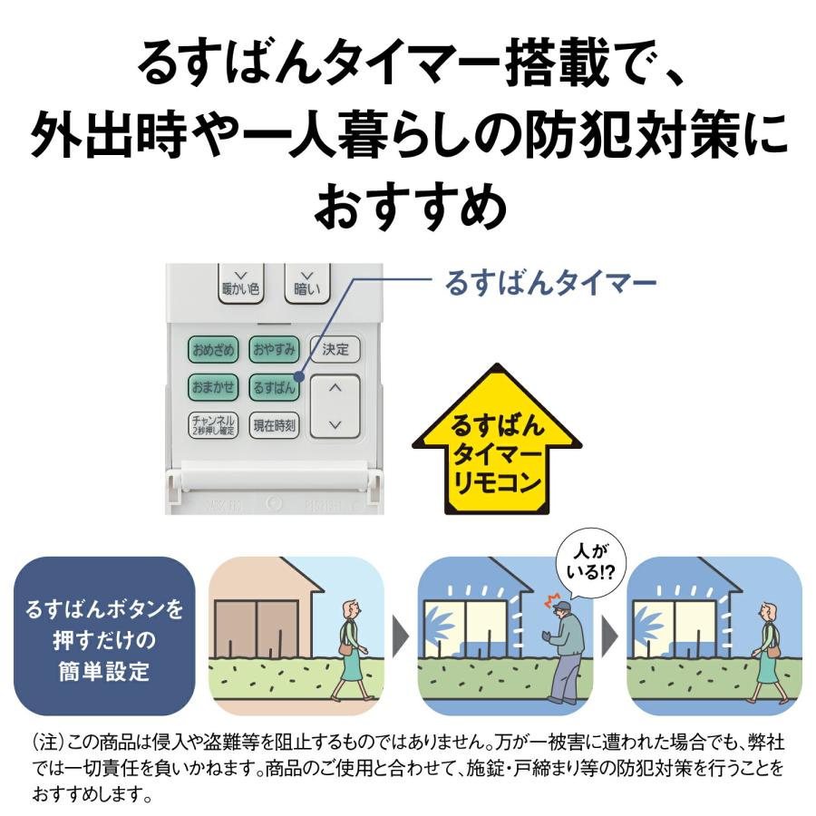 Panasonic（パナソニック） 公式店 シーリングライト LED HH-CM1432A