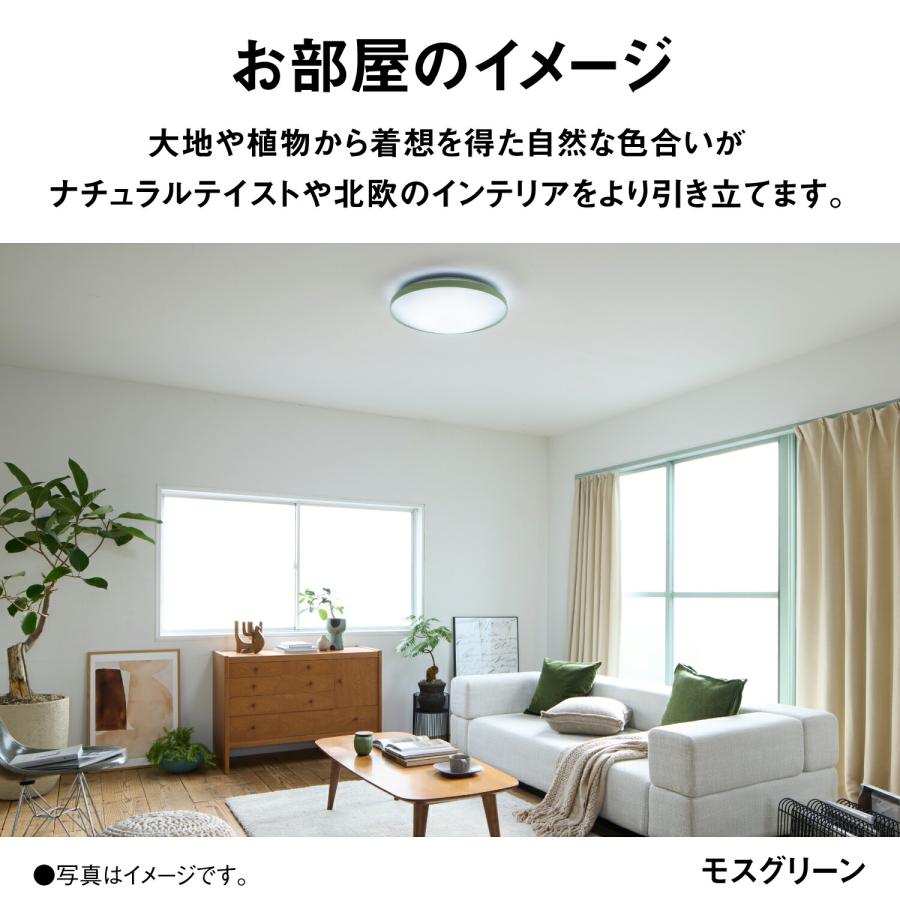 Panasonic（パナソニック） 公式店 シーリングライト LED HH-CN0847A