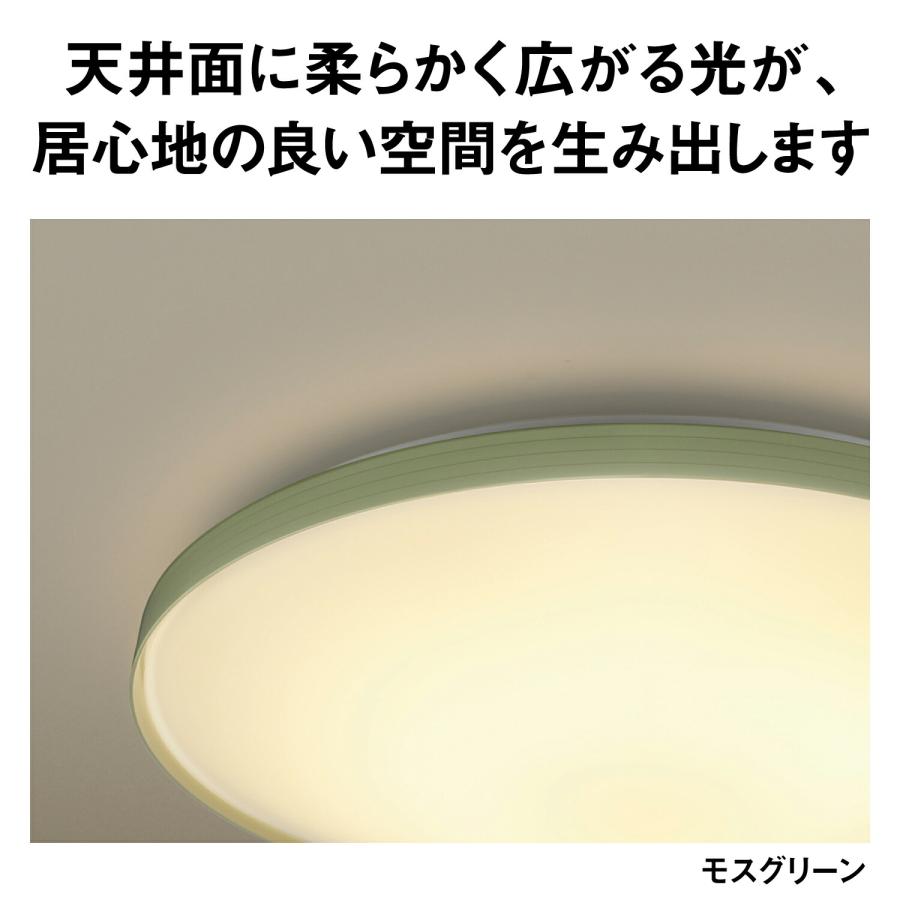 Panasonic（パナソニック） 公式店 シーリングライト LED HH-CN0847A