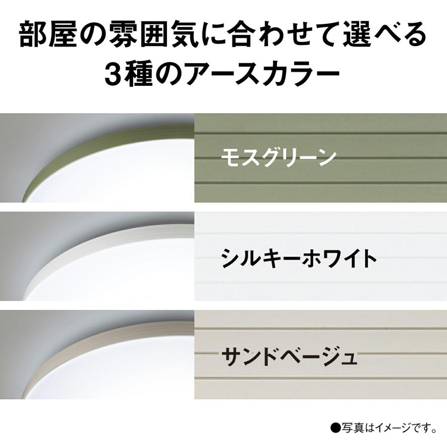 Panasonic（パナソニック） 公式店 シーリングライト LED HH-CN0847A