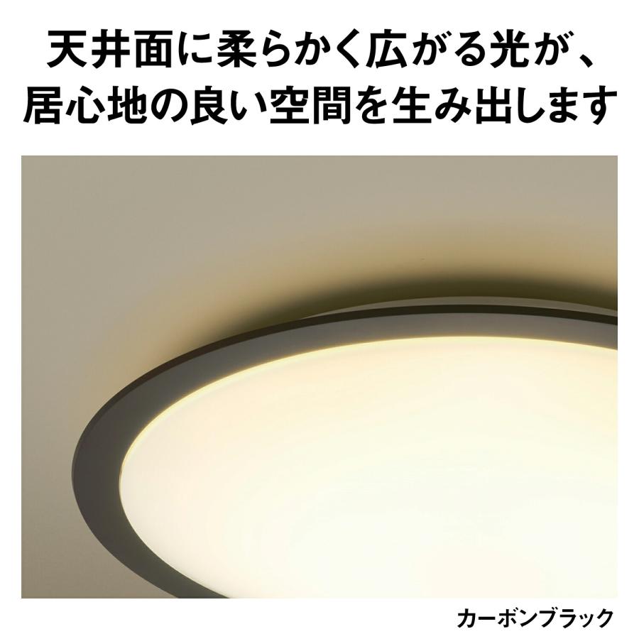 Panasonic（パナソニック） 公式店 パナソニックシーリングライト LED