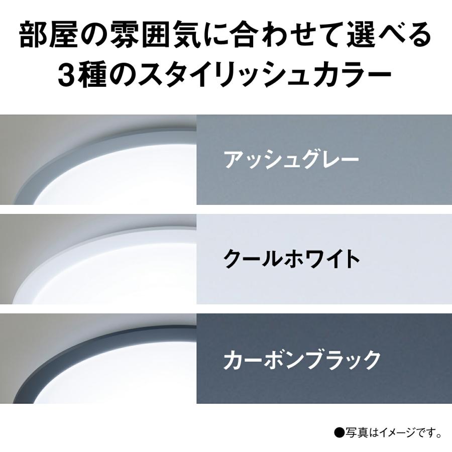 Panasonic（パナソニック） 公式店 シーリングライト LED HH-CN1249A