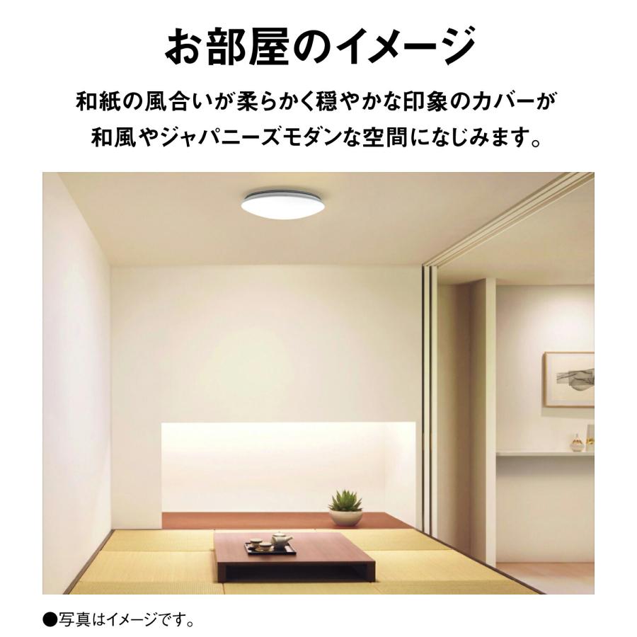 Panasonic（パナソニック） 公式店 シーリングライト LED HH-CN1258A