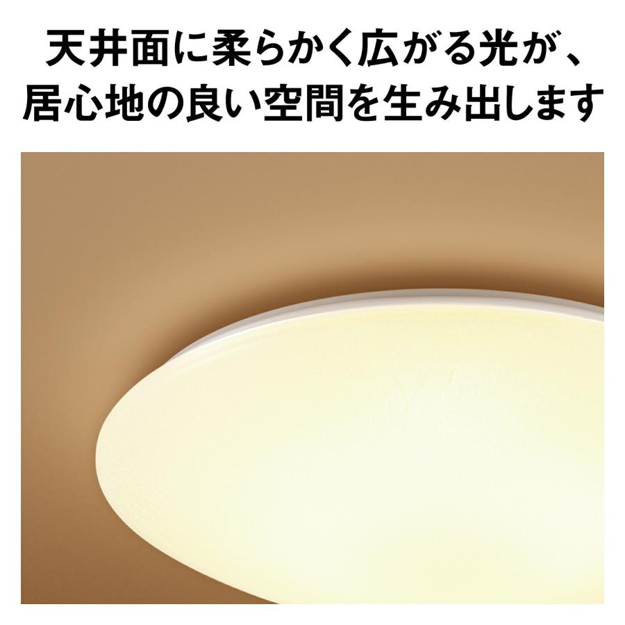 Panasonic（パナソニック） 公式店 シーリングライト LED HH-CN1258A