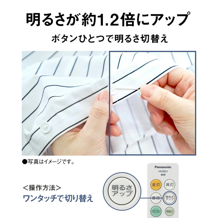 Panasonic（パナソニック） 公式店 シーリングライト LED HH-CN1258A