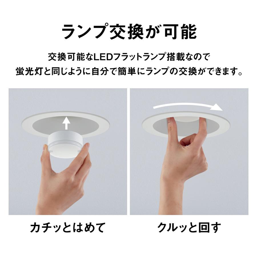 Panasonic（パナソニック） 公式店 ダウンライト LED HH-SN0004L