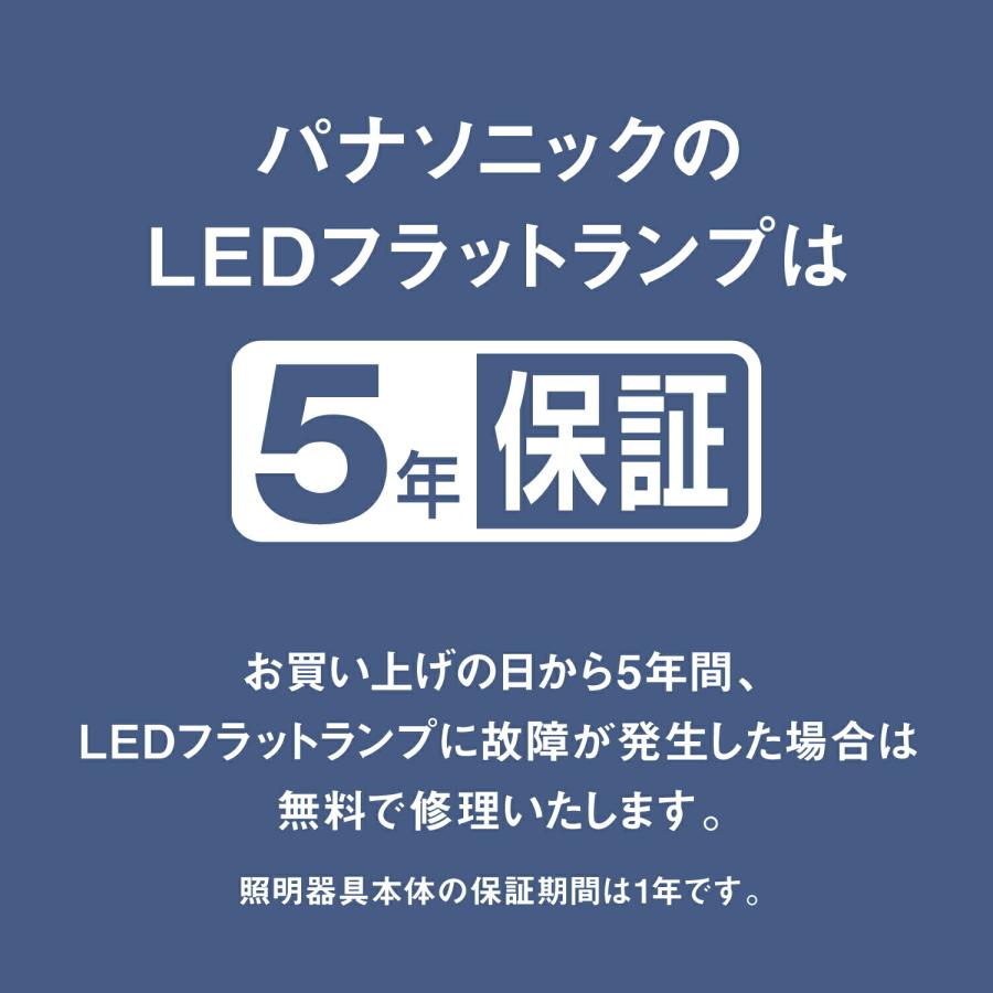 Panasonic（パナソニック） 公式店 ダウンライト LED HH-SN0004L