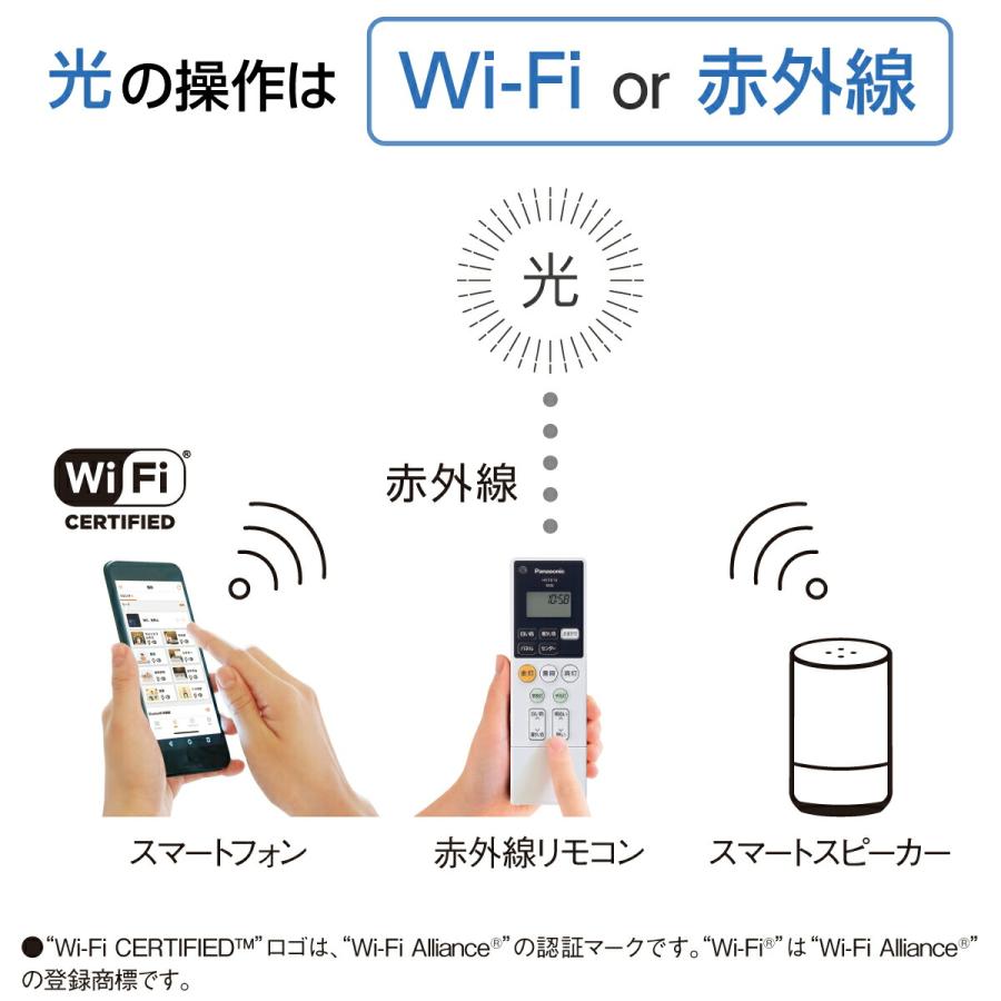 Panasonic 公式店 パナソニック LEDシーリングライト ライフ Panasonic 公式店 パナソニック LEDシーリングライト ライフ