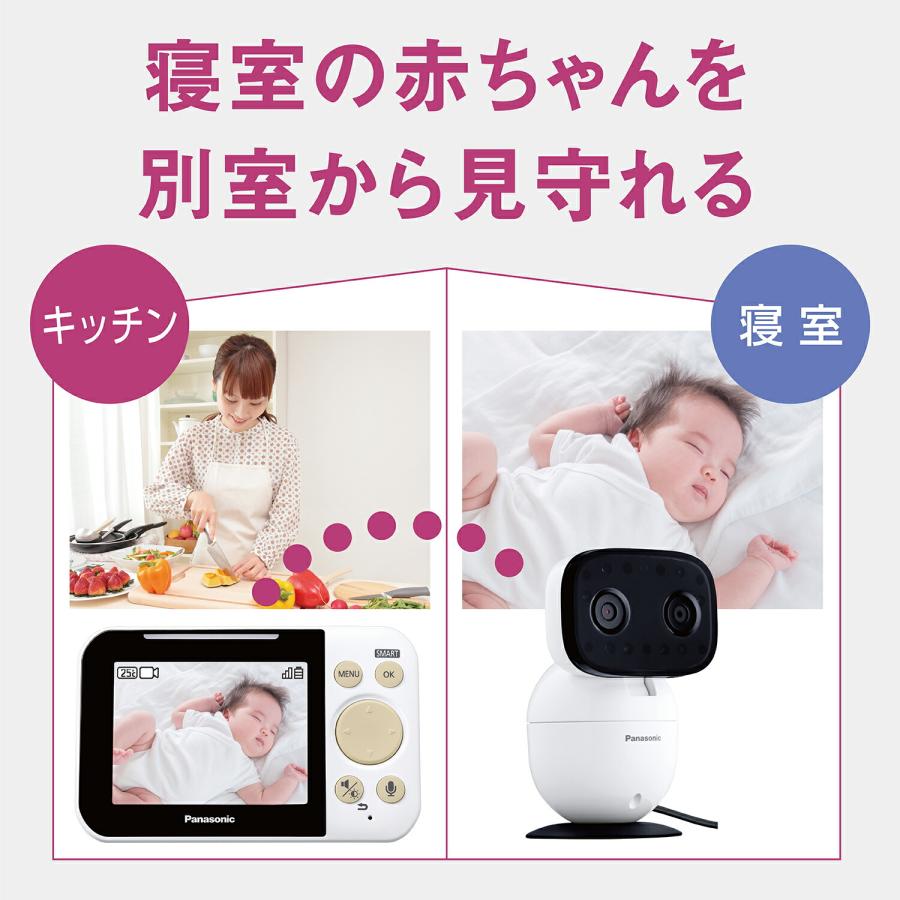 Panasonic（パナソニック） 公式店 ベビーモニター KX-HC750