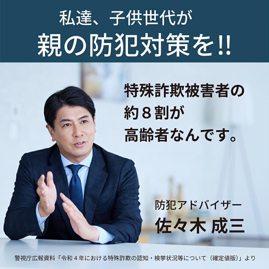 公式店 パナソニック ファクス KX-PD360DL 子機1台付き ホワイトの画像