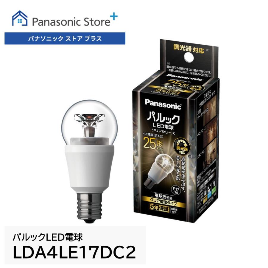 パルック 公式店 パナソニック パルックLED電球 LDA4LE17DC2 調光器
