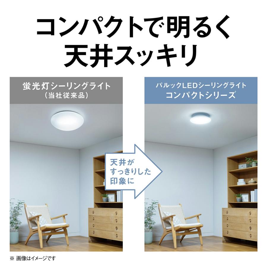 Panasonic 公式店 パナソニック パルックLEDシーリングライト Panasonic 公式店 パナソニック パルックLEDシーリングライト
