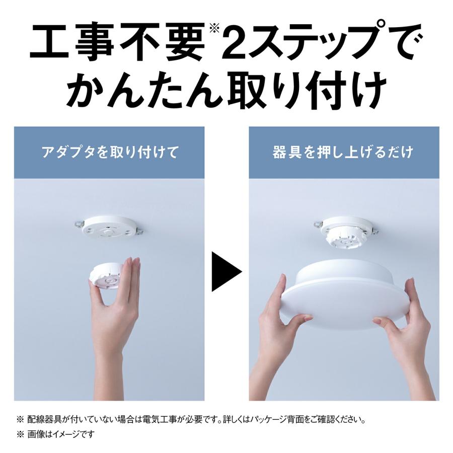 Panasonic 公式店 パナソニック パルックLEDシーリングライト Panasonic 公式店 パナソニック パルックLEDシーリングライト