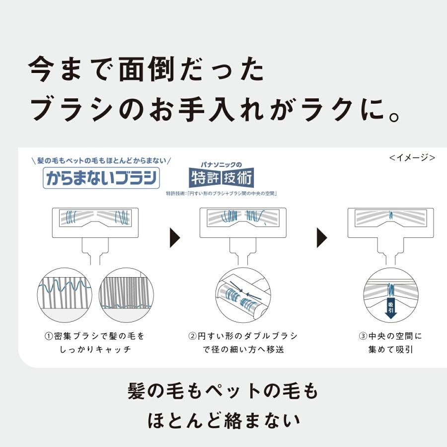Panasonic 公式店 パナソニック 掃除機セパレート型コードレス Panasonic 公式店 パナソニック 掃除機セパレート型コードレス