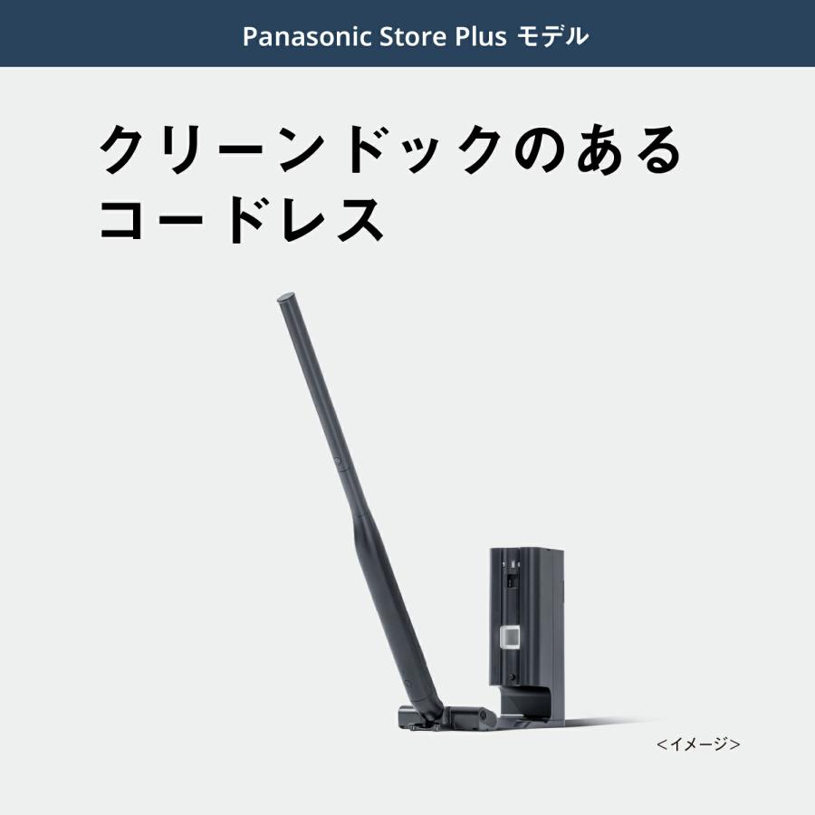 Panasonic 公式店 パナソニック 掃除機セパレート型コードレス Panasonic 公式店 パナソニック 掃除機セパレート型コードレス