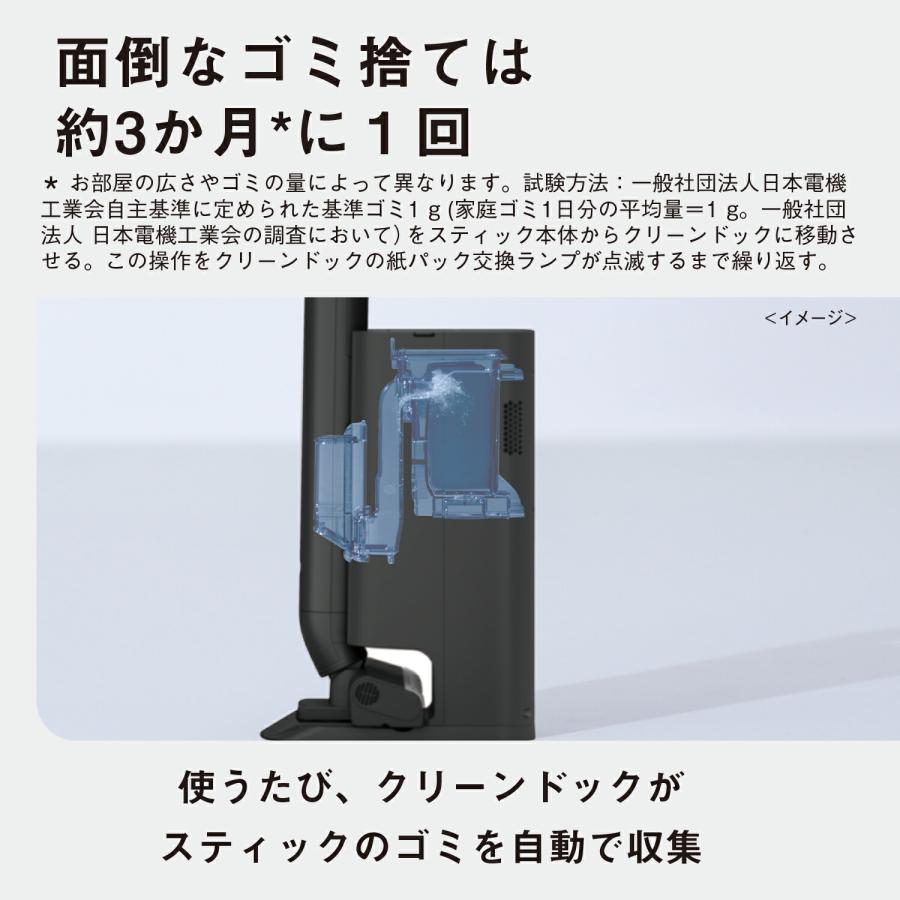 Panasonic 公式店 パナソニック 掃除機セパレート型コードレス Panasonic 公式店 パナソニック 掃除機セパレート型コードレス