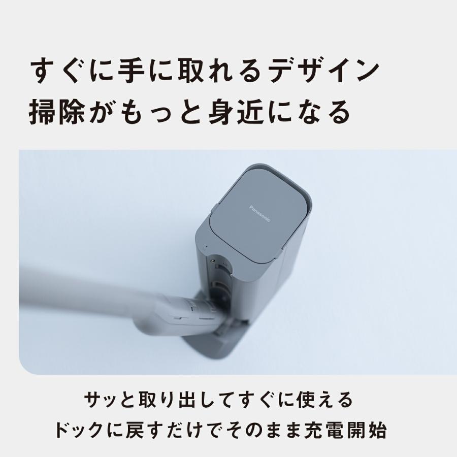 パワーコードレス 公式店 パナソニック セパレート型コードレス パワーコードレス 公式店 パナソニック セパレート型コードレス