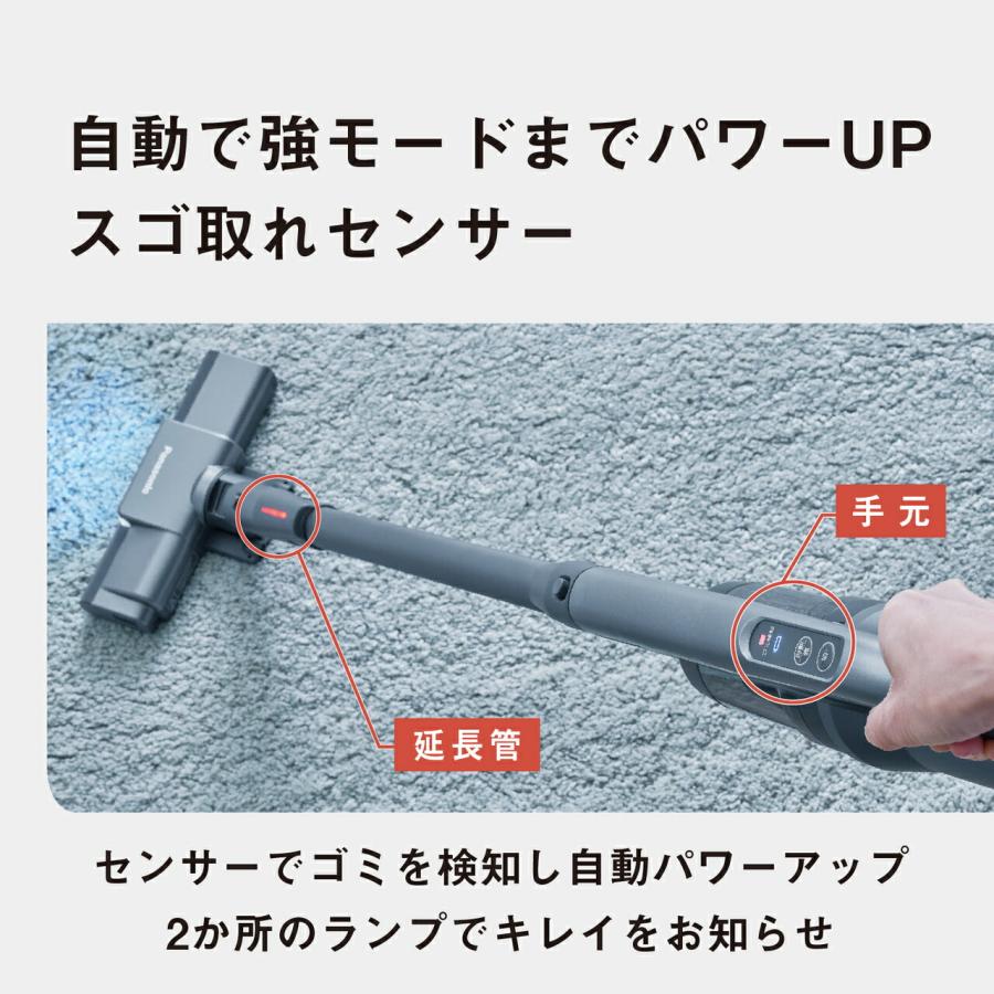 Panasonic（パナソニック） 公式店 掃除機 MC-NX500K セパレート型 紙