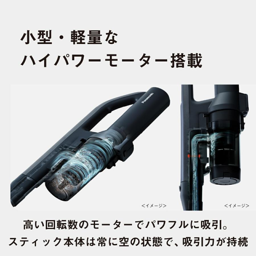 Panasonic（パナソニック） 公式店 掃除機 MC-NX500K セパレート型 紙