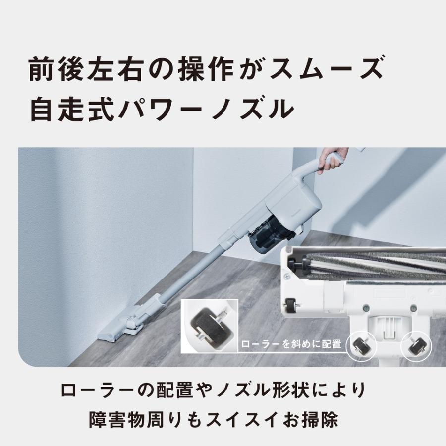パワーコードレス 公式店 パナソニック コードレススティック パワーコードレス 公式店 パナソニック コードレススティック