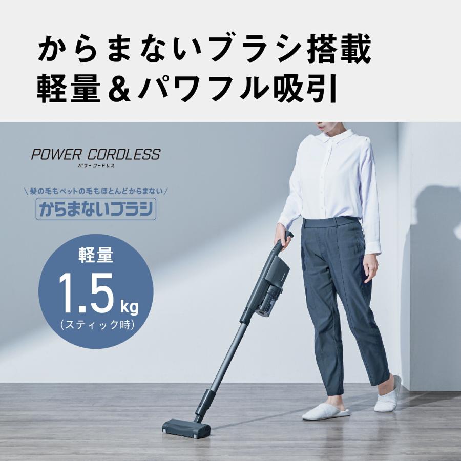 パワーコードレス 公式店 パナソニック コードレススティック パワーコードレス 公式店 パナソニック コードレススティック