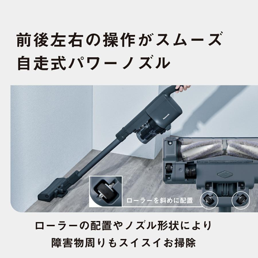 パワーコードレス 公式店 パナソニック コードレススティック パワーコードレス 公式店 パナソニック コードレススティック
