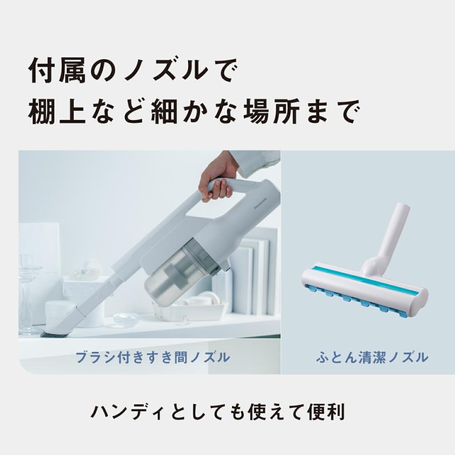 パワーコードレス 公式店 パナソニック コードレススティック パワーコードレス 公式店 パナソニック コードレススティック