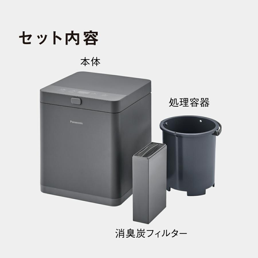 Panasonic（パナソニック） 公式店 生ごみ処理機 MS-N25-H コンパクト