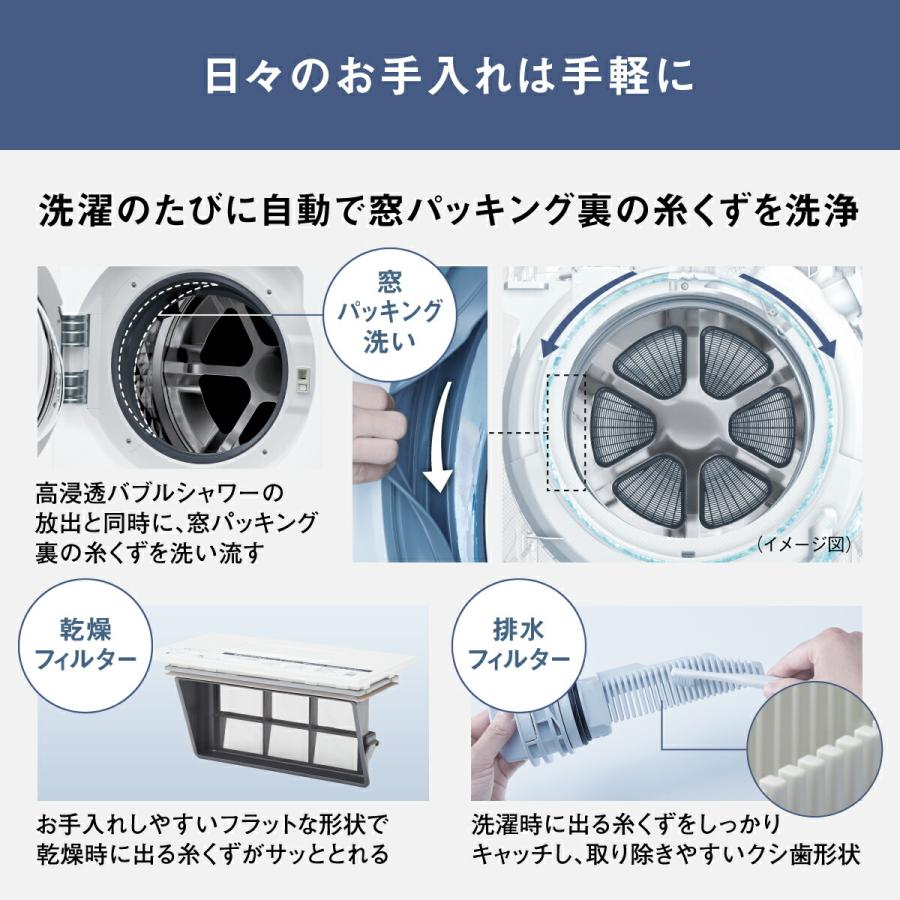 Panasonic 公式店 パナソニック ドラム式洗濯乾燥機 LXシリーズ Panasonic 公式店 パナソニック ドラム式洗濯乾燥機 LXシリーズ