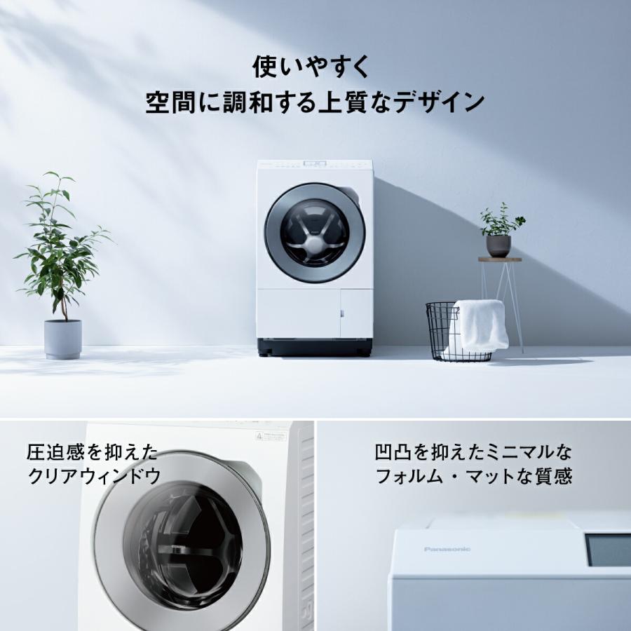 Panasonic 公式店 パナソニック ドラム式洗濯乾燥機 LXシリーズ Panasonic 公式店 パナソニック ドラム式洗濯乾燥機 LXシリーズ