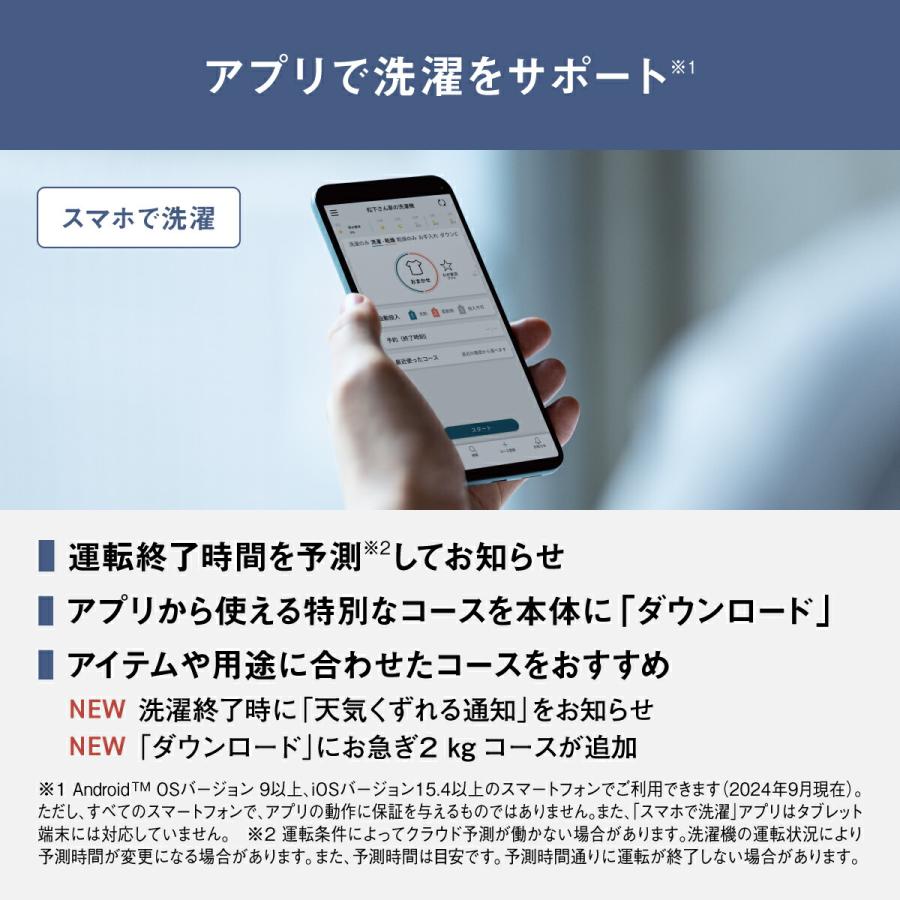 Panasonic 公式店 パナソニック ドラム式洗濯乾燥機 LXシリーズ Panasonic 公式店 パナソニック ドラム式洗濯乾燥機 LXシリーズ