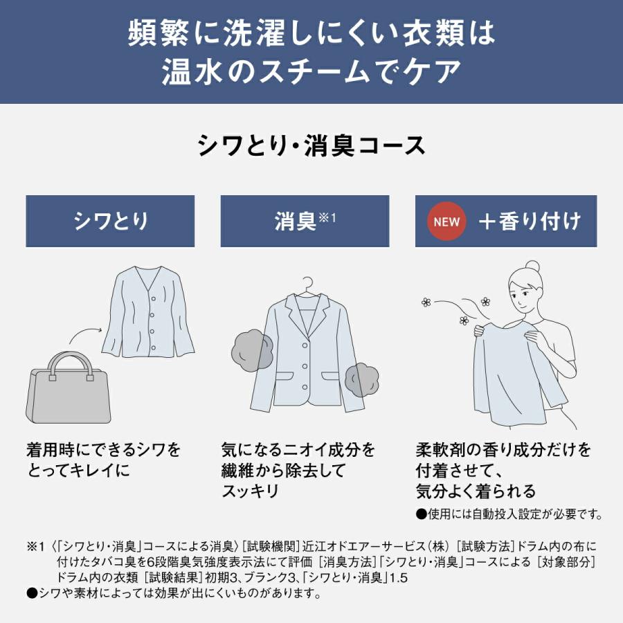 Panasonic 公式店 パナソニック ドラム式洗濯乾燥機 LXシリーズ Panasonic 公式店 パナソニック ドラム式洗濯乾燥機 LXシリーズ