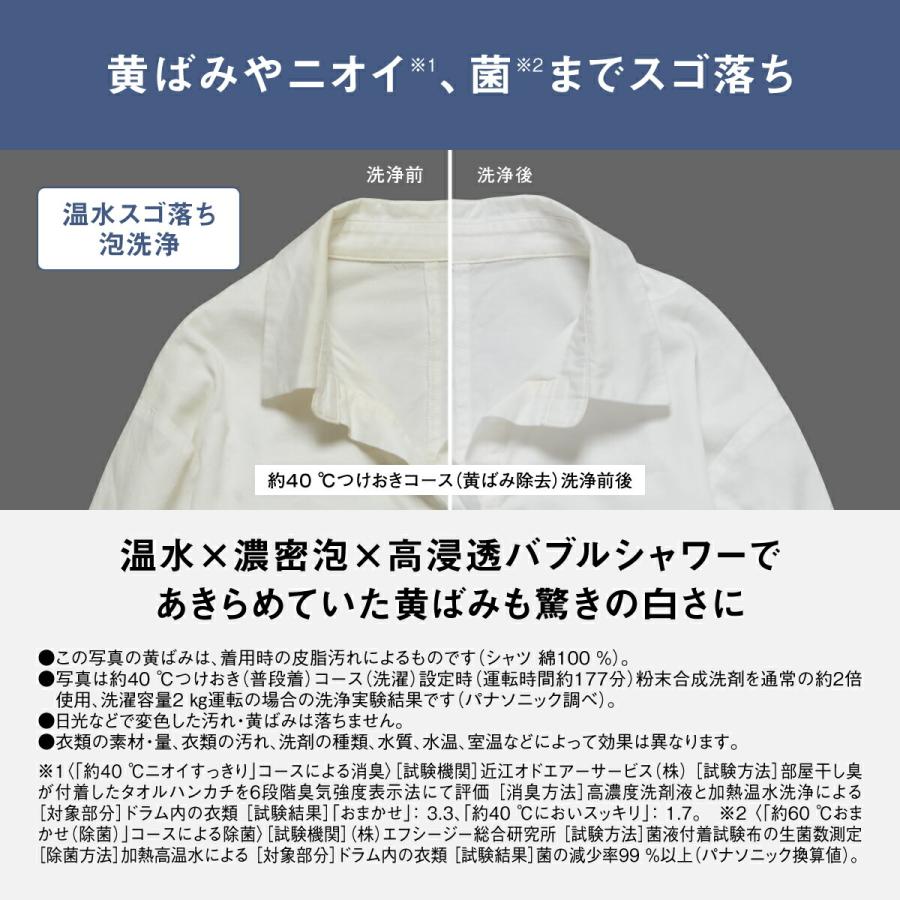 Panasonic 公式店 パナソニック ドラム式洗濯乾燥機 LXシリーズ Panasonic 公式店 パナソニック ドラム式洗濯乾燥機 LXシリーズ