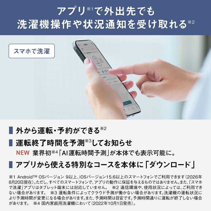 Panasonic（パナソニック） 公式店 洗濯乾燥機 ドラム式 NA-LX129F